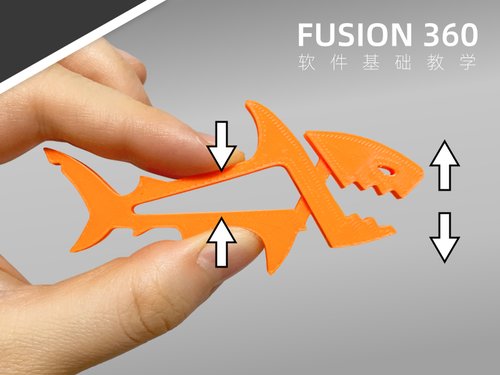 【案例带练】零基础Fusion360基础教程：会张嘴的小鲨鱼