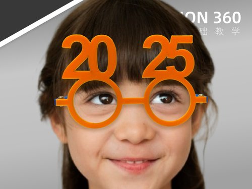 【案例带练】零基础Fusion360基础教程：新年派对眼镜