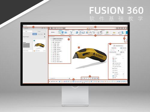 Fusion360基础教程：认识Fusion360的软件界面 (2)